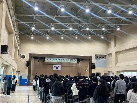 2026학년도 제1회 입학식