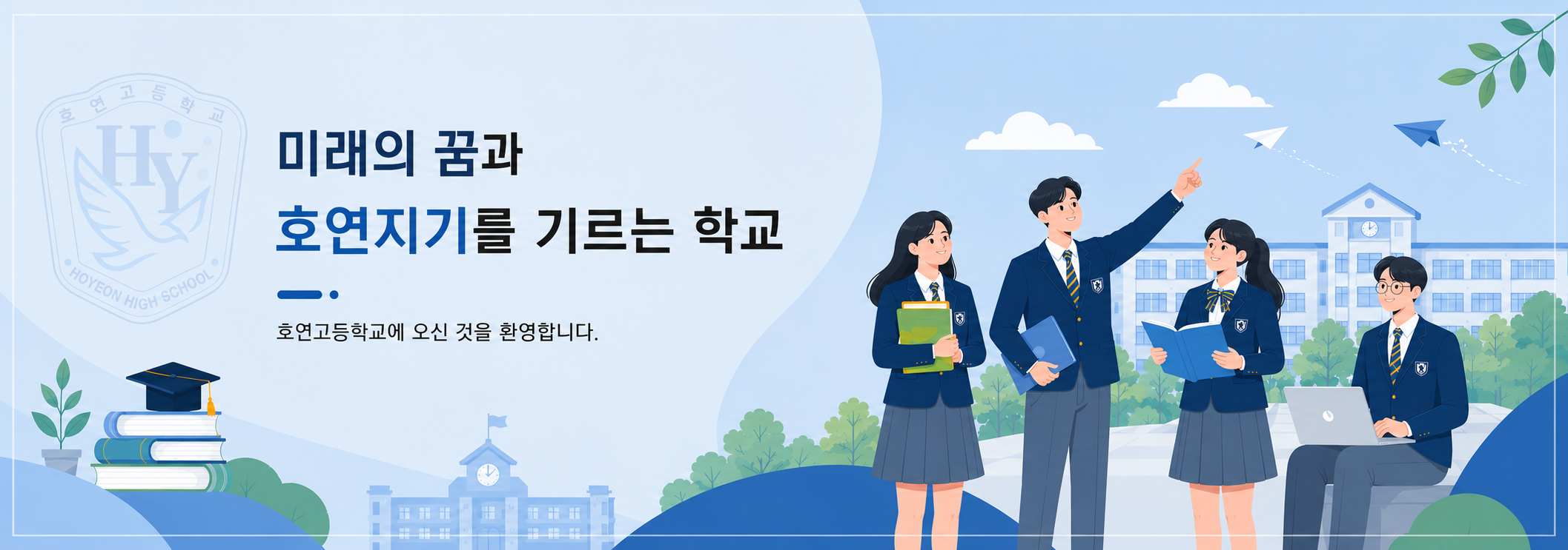 메인비주얼